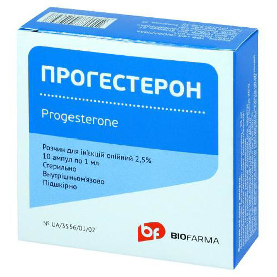 Прогестерон розчин 2.5 % 1 мл №10